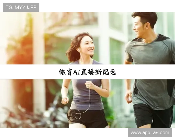 深入了解华体会hth体育官网的多样化体育赛事直播服务 深入了解华体会hth体育官网的多样化体育赛事直播服务