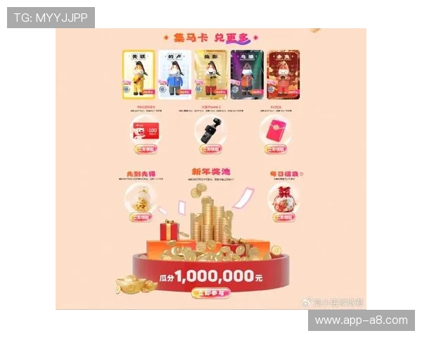 竞技宝平台官网的最新活动与促销信息，尽享福利与优惠