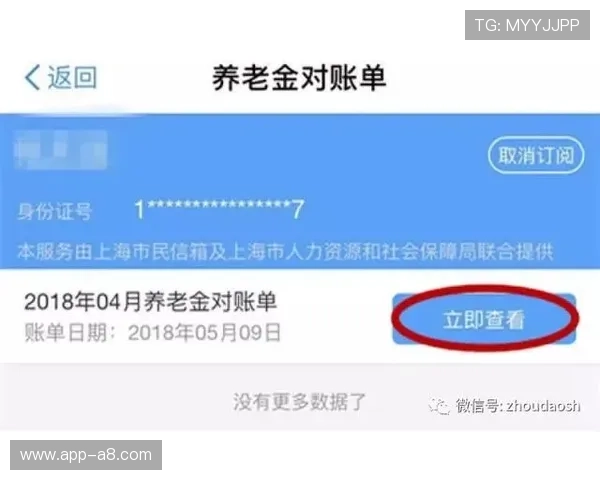 金年会官网入口最新登录指南，轻松掌握年度盛会官方入口地址