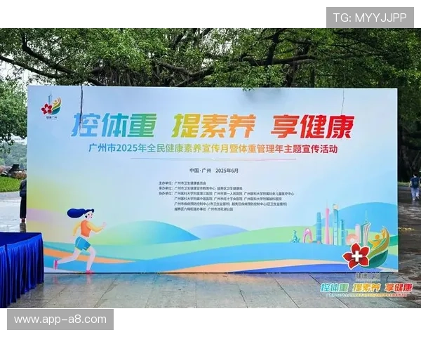 三昇体育：倡导健康生活理念，普及科学运动知识，提升全民身体素质