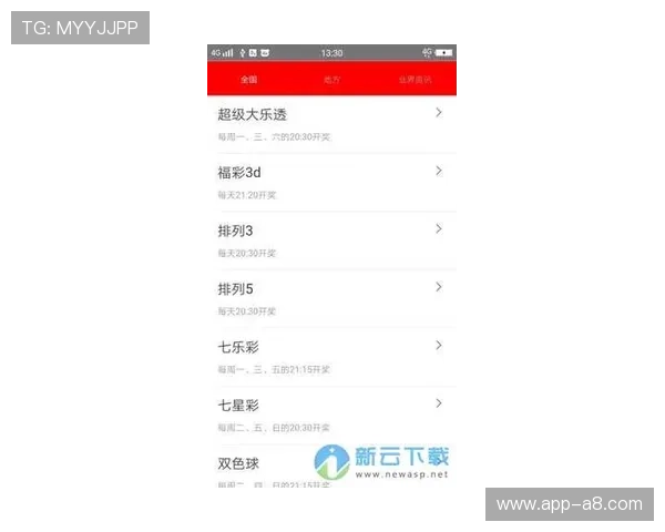 半岛体育app投注：新手入门必看的投注流程与操作指南