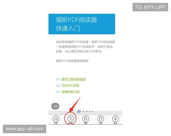 华体会体育官网下载：用户注册与登录流程详解确保顺利开启体育娱乐之旅