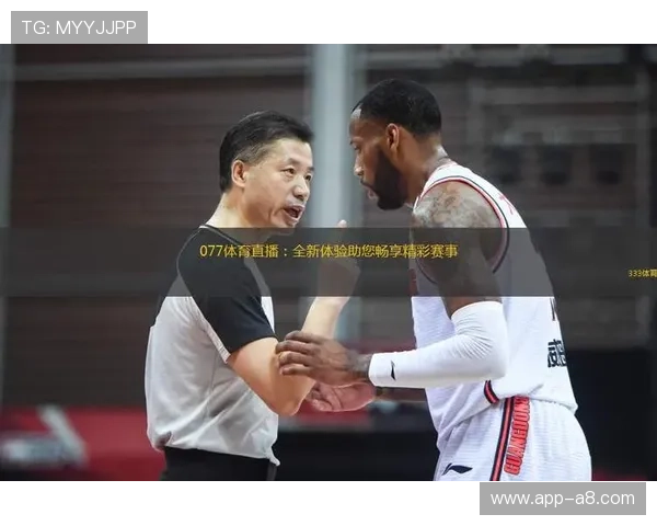 365在线体育开启全新直播体验，带你畅享每日精彩赛事不断