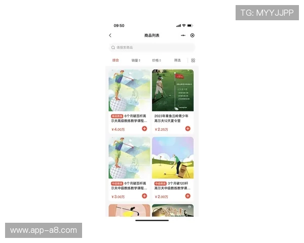 PA体育新版正式上线引领体育娱乐新潮流，全面升级带来极致用户体验