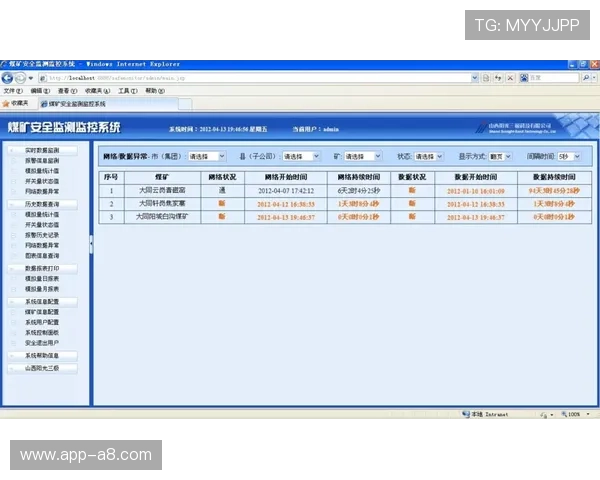 乐竞体育官方下载安全可靠,保障用户个人信息与账户安全的完整方案 乐竞体育官方下载安全可靠,保障用户个人信息与账户安全的完整方案