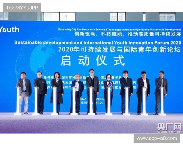 新永利国际：融合科技与娱乐的创新平台，开启全新数字娱乐新时代