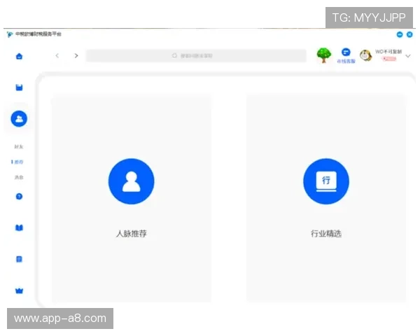 欧博app登录页面在哪里可以找到以及常见的访问途径解析