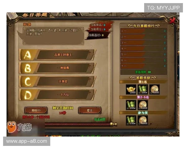 九游会国际游戏攻略与技巧分享助你轻松突破游戏难关