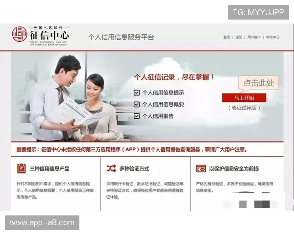 尊龙网站注册站注册流程详解帮助新手快速完成账号注册