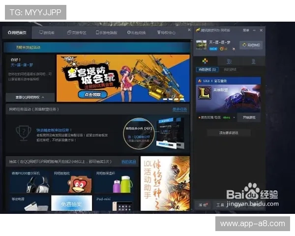 永利304电子游戏最新版本上线,带来更流畅的游戏体验 永利304电子游戏最新版本上线,带来更流畅的游戏体验