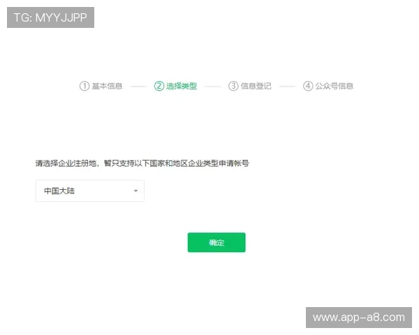 百盈体育新手入门指南:注册流程、账户安全及基础玩法详解 百盈体育新手入门指南:注册流程、账户安全及基础玩法详解