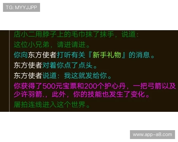 PP体育官网注册流程详解新手玩家快速入门指南