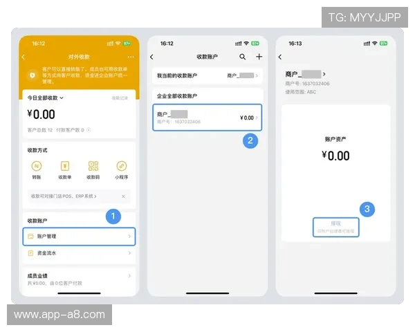 伟德官方注册账号后如何绑定银行卡实现快速充值与提现