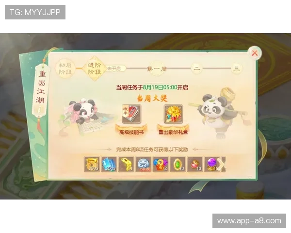 竞技宝旗舰厅优惠活动汇总，丰富奖励助力玩家轻松赢取丰厚福利