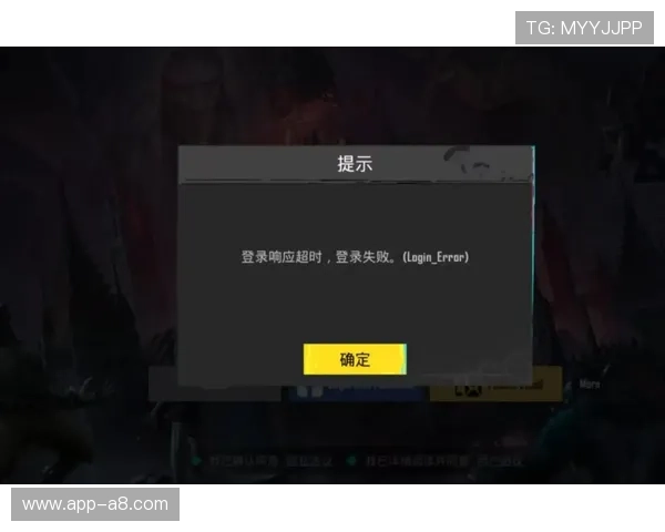 金年会入口登录失败常见原因及解决方法全攻略