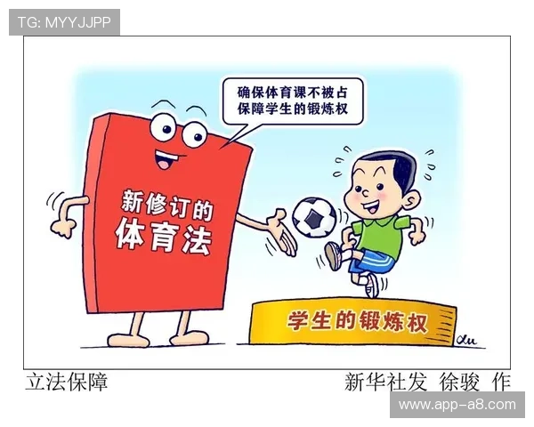 半岛体育登入账号安全保障措施详解确保你的个人信息和账户安全无忧