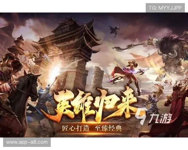 九游网娱乐打造优质游戏社区平台让玩家交流心得体验游戏乐趣更加畅快