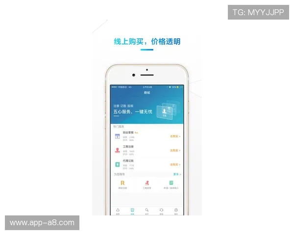 亿德体育app官网入口下载指南，详细步骤帮助用户轻松安装体验
