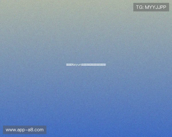 如何通过Kaiyun开云登录入口实现账号安全登录与管理 如何通过Kaiyun开云登录入口实现账号安全登录与管理